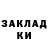 БУТИРАТ GHB Jake Stephen