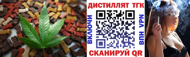 Печенье с ТГК марихуана  Красноармейск 