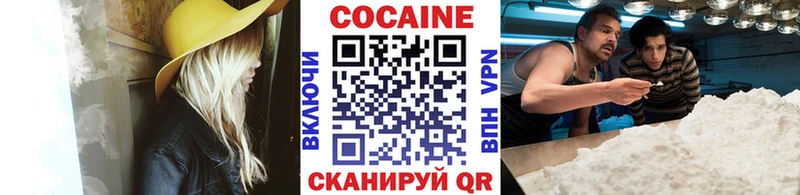 Cocaine 98%  Красноармейск 