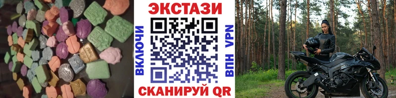 blacksprut как войти  Красноармейск  ЭКСТАЗИ 300 mg 