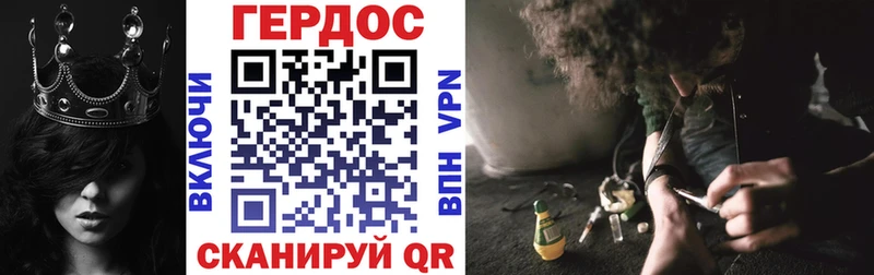 ГЕРОИН афганец  Красноармейск 