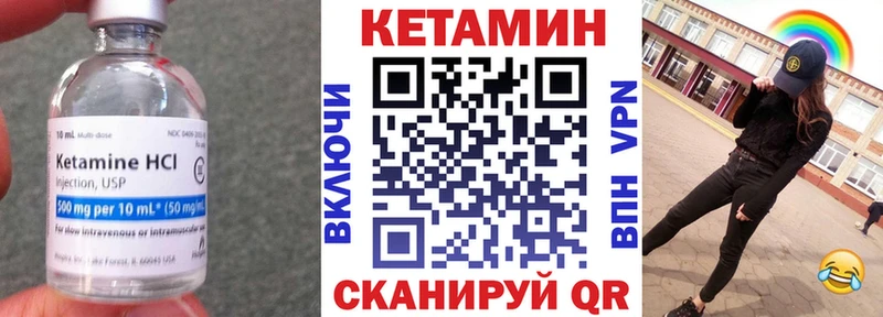 КЕТАМИН ketamine  Красноармейск 