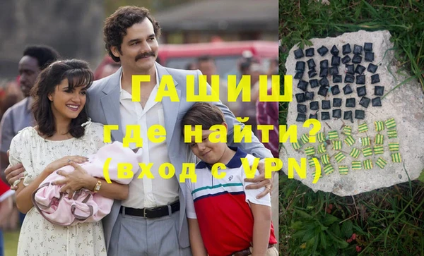ГАЛЛЮЦИНОГЕННЫЕ ГРИБЫ Алзамай