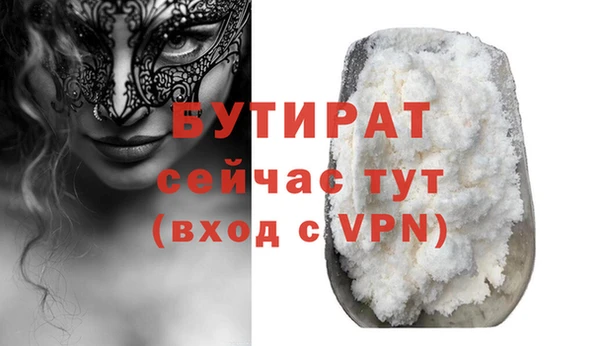Альфа ПВП Абаза