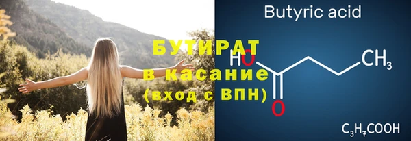 Альфа ПВП Абаза
