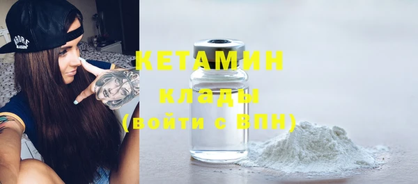MESCALINE Абдулино
