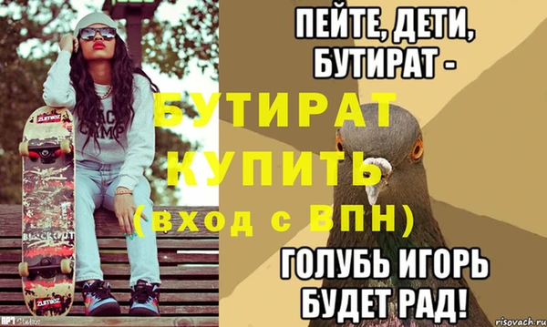 дурь Алексин