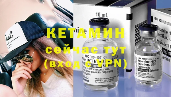 MESCALINE Абдулино