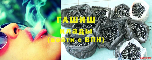 ГАЛЛЮЦИНОГЕННЫЕ ГРИБЫ Алзамай