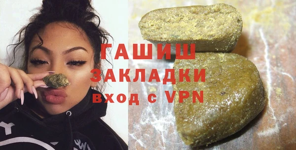 ГАЛЛЮЦИНОГЕННЫЕ ГРИБЫ Алзамай