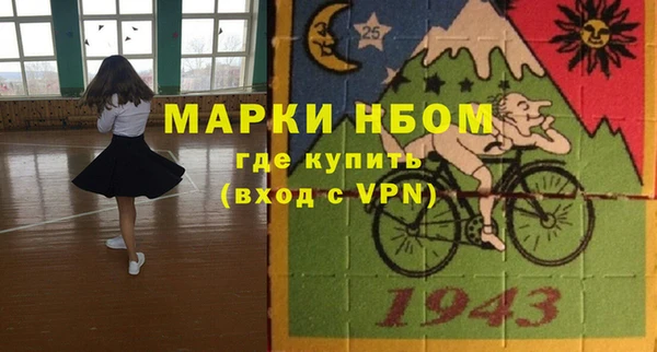 MESCALINE Абдулино