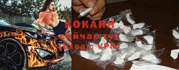 apvp Абинск