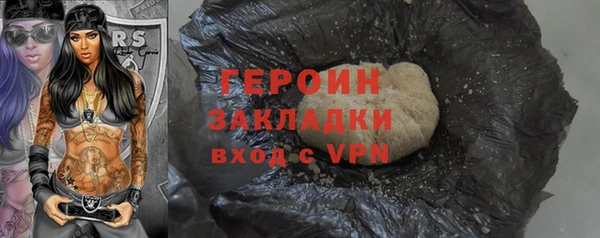 винт Протвино