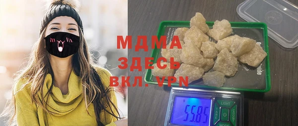 apvp Абинск