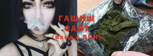 ГАЛЛЮЦИНОГЕННЫЕ ГРИБЫ Алзамай