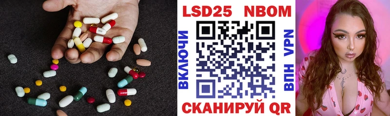 купить   Красноармейск  ЛСД экстази кислота 