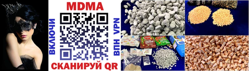 МДМА Molly  маркетплейс Telegram  Красноармейск 