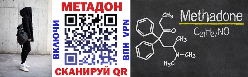 МЕТАДОН мёд  даркнет сайт  Красноармейск 