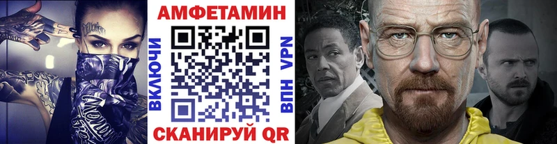 МЕТАМФЕТАМИН мет  Красноармейск 