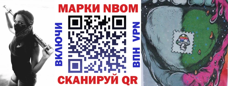 Марки 25I-NBOMe 1,5мг  цена   Красноармейск 