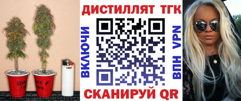 даркнет сайт  Красноармейск  ТГК жижа 